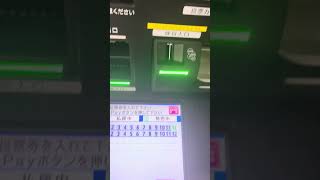 函館競輪 11R 万車券8枚的中！