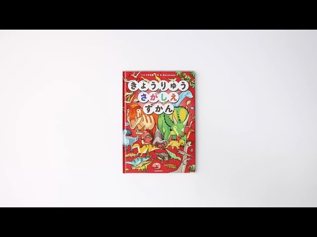 YouTube動画サムネイル