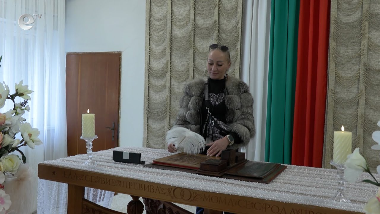 Обновиха ритуалната зала в Смолян, очакват стотния граждански брак в нея за тази година