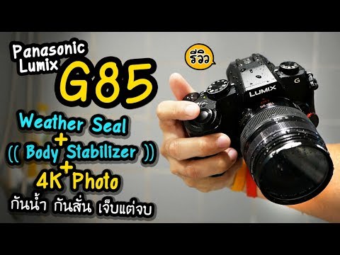 คลิกเพื่อดูคลิปวิดีโอ