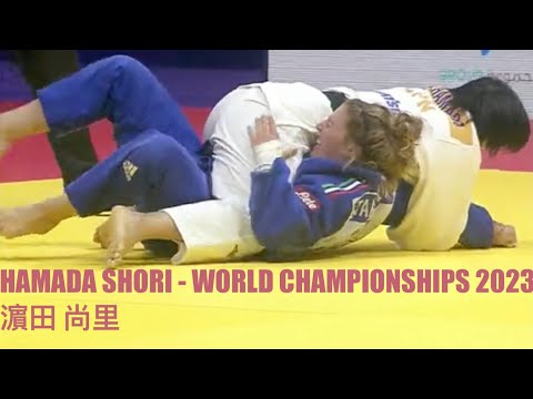 All of Hamada Shori's Matches at the 2023 World Judo Championships