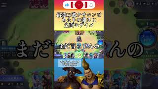 【シャドバWB】クサすぎてモザイク。#シャドバ #シャドバwb