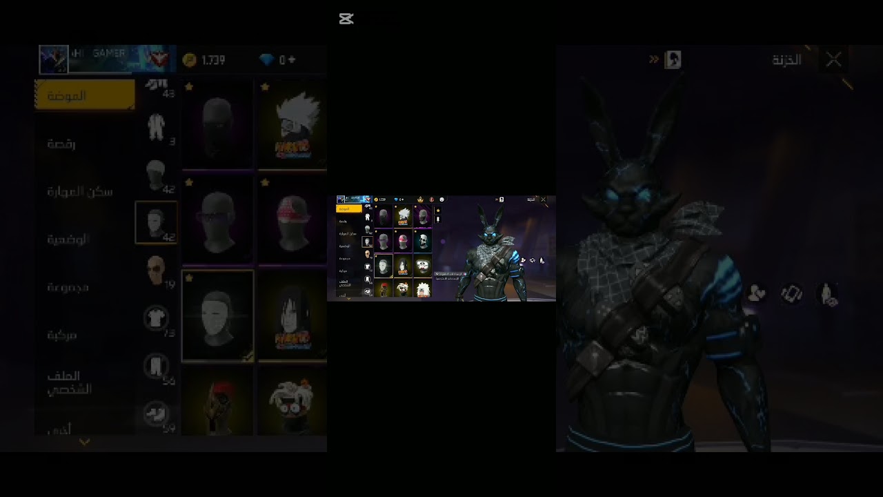 اقوى قليتش لسكن White 444 🟦 قلتش اصطوري ❤️‍🔥