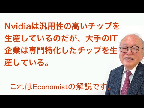 特許侵害の疑い:インディアン部族がアマゾンとマイクロソフトを提訴