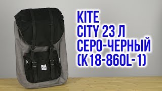Kite 860 Urban / K18-860L-2 - відео 1