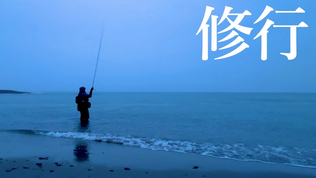 この時期のサーフ厳しいって…【サーフゾンビ】