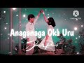 Anaganaga Oka Uru (slowed+reverb) || Hello akhil kalyani telugu LOFI song @SuccessStories-nm7hj