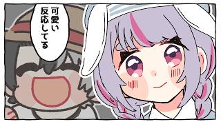 少年のようにはしゃぐkamitoを見て微笑ましくなる兎咲ミミ【手描き切り抜き/兎咲ミミ/kamito/夢野あかり/八雲べに/きなこ/ヘンディー】