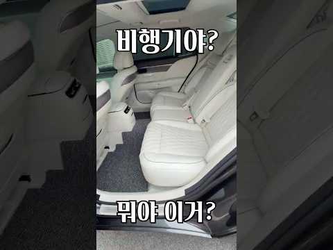 제네시스 G90 리뷰 (일명 회장님 자동차)