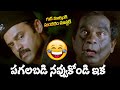 Venkatesh And Brahmanandam Hillorious Comedy Scene Namo Venkatesa Movie Scene IDreamBapatla