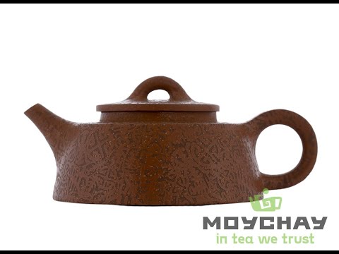 Чайник, мастер Сю Сюэ Цзюнь # 42918, исинская глина, 112 мл. Чайник, мастер Сю Сюэ Цзюнь # 42918, исинская глина, 112 мл.