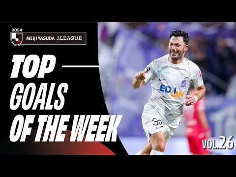 Stunning Backheel GOAL! | 2024 J.LEAGUE TOP GOALS | VOL. 26