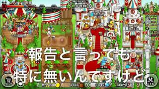 #67城ドラ実況？(報告動画)