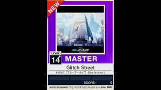 【譜面確認用】Glitch Street MASTER【チュウニズムNEW外部出力】