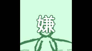- #shorts エーテル|Aether