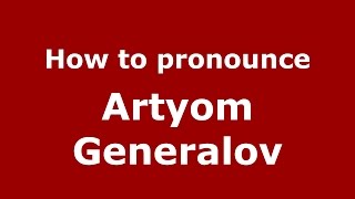 How to pronounce Artyom Generalov