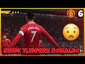 Is dit het einde van Ronaldo in Manchester?  - FIFA 22 MANCHESTER UNITED CAREER MODE #6