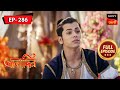 Ali Wants To Rescue Jinoo | Aladdin - Ep 286 | Full Episode | 26 Dec 2022