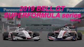 【GTSPORT】BELLGT SUPERFORMULA 2019 series OP