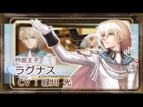 [PSP] Shining Hearts Trailer