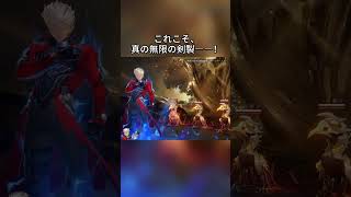 これこそ、真の無限の剣製――！       #hsrcaw#崩壊スターレイル #スタレ #崩スタ #honkaistarrail #starrail