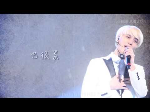 [中字]SHINee鐘鉉jonghyun - You and I (自創曲)