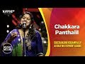 Chakkara Panthalil Sreeranjini Kodampally Ralfin Stephen S Band Music Mojo Season 6 Kappa TV
