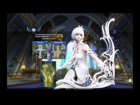 Aion - Стрим #2