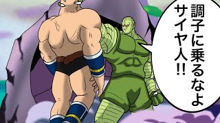 Re: [討論] 達爾在賽亞人篇也太耐打了吧？