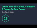 Node Js Tutorial Bangla Part 25 Create Simple Website And Deploy To Real Server