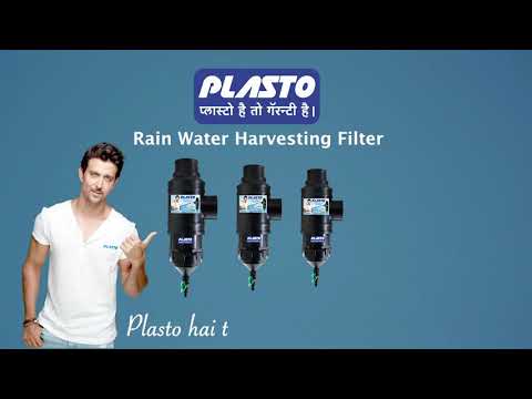 Plasto rain water harvesting filter 75mm (2.5