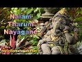 Nalam Tharum Nayakane - நலம் தரும் நாயகனே