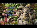 Nalam Tharum Nayakane நலம் தரும் நாயகனே