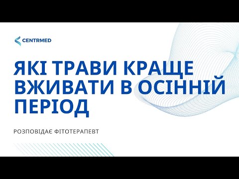 Мініатюра до відео