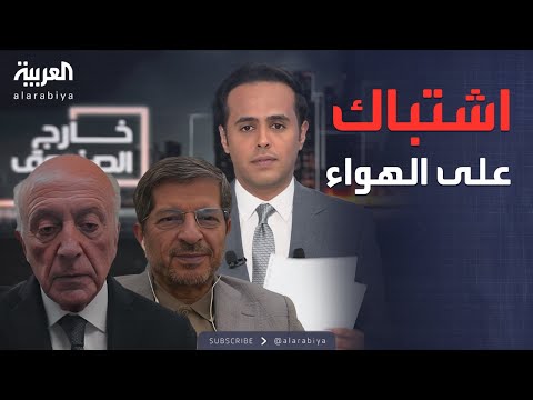 فيديو | خارج الصندوق | اشتباك على الهواء.. وزير لبناني سابق: إيران تحتلنا