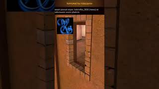 Победа с командной работой!mp4