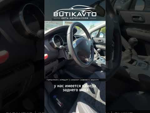фото peugeot 3008 i рестайлинг 0