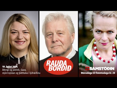 Áfengi og pólitík, Gaza, stjórnsýslan og þátttaka í lýðræðinu