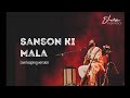 Saso Ki Mala Pe By Bhuwin Ahemdabad Concert Full Song