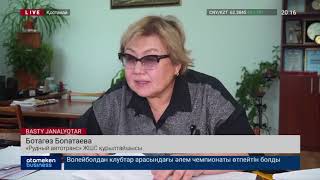 Кәсіпкер мемлекеттік кірістер департаментінің есебіне күмән келтірді 