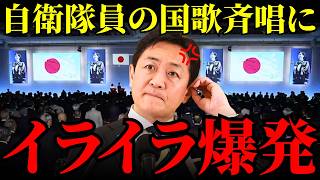 【玉木雄一郎の正体】法的には白だが不適切？自衛隊員を政争の具にする野党の欺瞞… 中国謝罪発言との矛盾に国民の不信感は限界へ【考察・解説・政治見解】