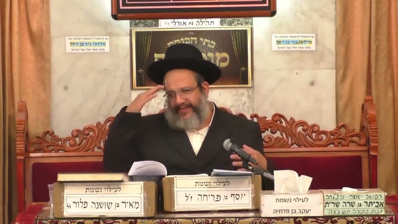הרב יובל שי ביטון ~ תאמין בעצמך ותתפלל !!! לעילוי נשמת ציון משה בן רחל