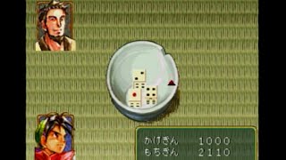 仲間が多すぎるRPG幻想水滸伝を実況プレイ　part6