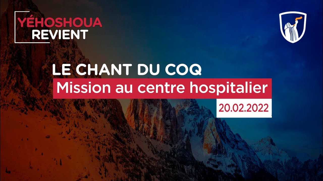 Thumbnail of video: Mission au centre hospitalier