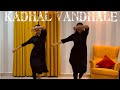 Kadhal Vandhale Singham Surya Trending Instagram Moves Revathi And Sahitya Dance Cover
