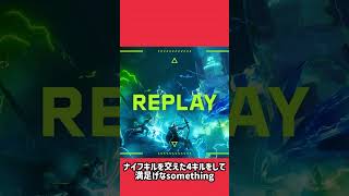 ナイフキルを交えた4キルをして満足げなsomething #valorant #valorantclips #valorantchampions #ヴァロラント