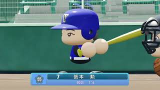#20【パワプロ2022栄冠ナイン】秋大会１回戦は打ち合い！弱弱高校は打ち勝てるのか？