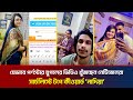 যেভাবে প র্ণ স্টা র যুগলের ভিডিও খুঁজছ