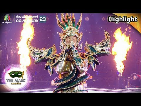 ดีแต่ปาก - หน้ากากบ่วงนาคบาศ | THE MASK วรรณคดีไทย