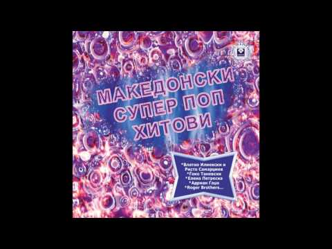 DAVID GROM - Sakaj me